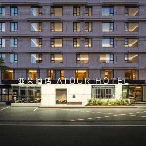 Atour Hotel Hangzhou Wenhui Road West Lake Cultural Plaza
