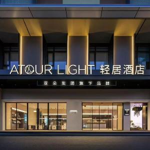 Atour Light Hotel Xi'an Bell and Drum Tower Wulukou Metro Station