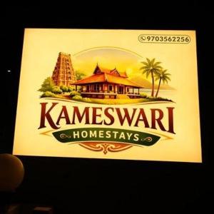 Kameswari Homestays