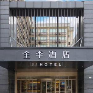 JI Hotel Guangzhou Huangpu Nangang Wanda