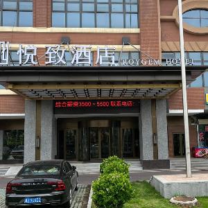 悦致酒店星沙电力职业学院店