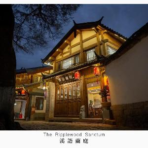 The Ripplewood Sanctum - Lijiang Old Town Mufu Branch - English service and tour arrangement