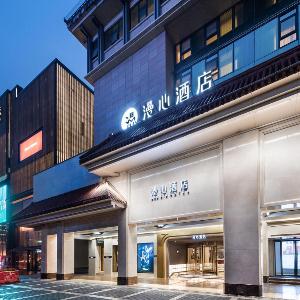 Manxin Hotel Xi'an Bell Tower Yongning Gate-Barrier-free English Service Non-smoking Hotel