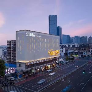 欢致酒店五一广场南门口地铁站店