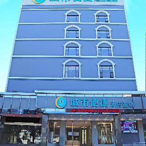 Holiday Grand-Ease Hotel Guangzhou South Railway Station Panyu Dashi Station Branch-Free shuttle bus to the exhibition venue during the Canton Fair - Paid airport pickup service available