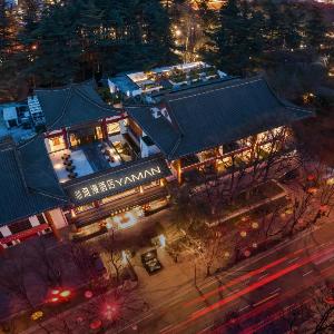 西安雅缦东方庭院酒店Yaman Oriental Courtyard Hotel