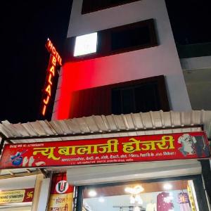 Hotel Balaji