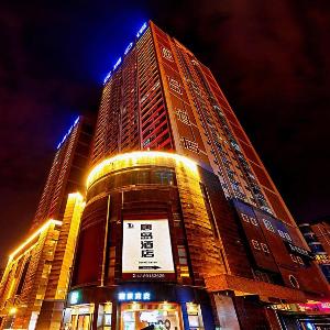 西安唐岛酒店科技二路软件园店