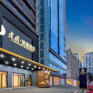 JIANGUO Hidden - Chongqing Jiefangbei Hongyadong Hotel