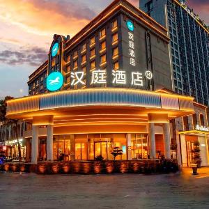 HanTing Hotel - Shanghai Tongji University Jiading Campus