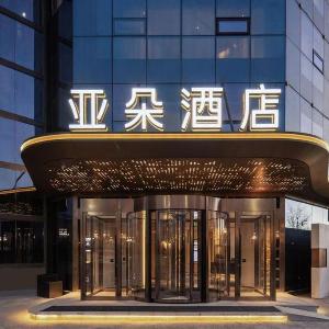 Lhasa Wangfujing Atour Hotel