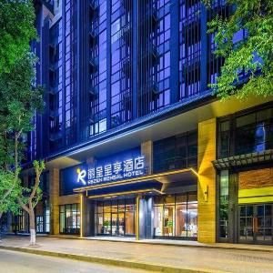 Rezen Reheal Hotel (Zhonggulou Wulukou Subyway Station)