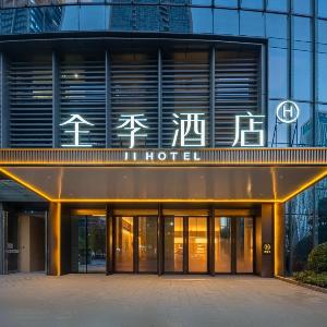 JI Hotel-Hangzhou International Expo Center Branch