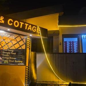 Dharshana Rooms and Cottages