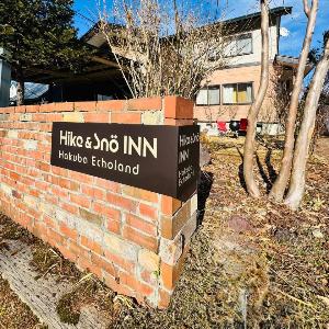 Hike&Snö INN Hakuba Echoland