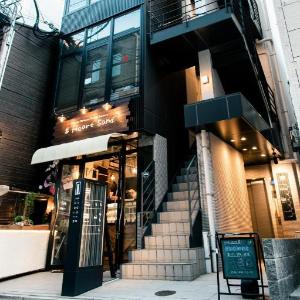 The Nine States Hotel Fukuoka Tenjin West