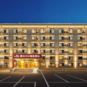 飘home国贸东华贸店