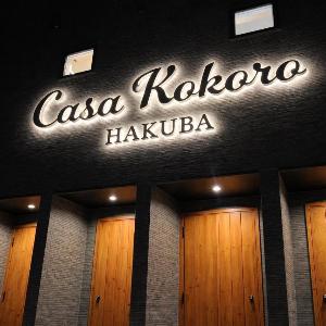 Casa Kokoro Hakuba