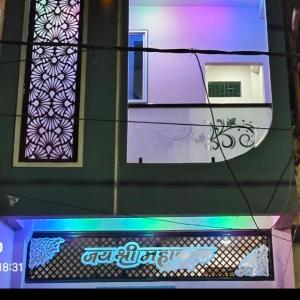 Shiv palace guest House