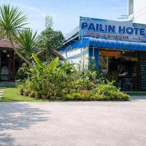 Pailin Hotel Krabi