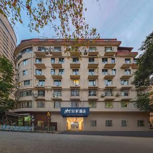 Home Inn Neo - Nanjing Guangzhou Road Provincial People's Hospital