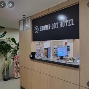 브라운도트 영도 대교점