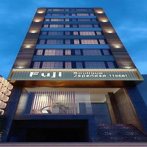 Fuji Boutique Japanese Hotel by Belvilla