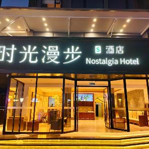 Nostalgia Hotel S Hotel Hangzhou Wulin Square