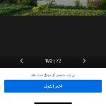 Holiday in Luxor 
