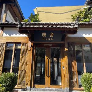 PURE Hotel Lijiang