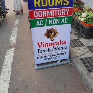 Vinayaka Tourist home pazhavangadi Trivandrum Ker