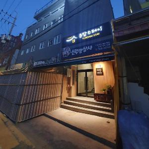 Yundam Stay Hostel