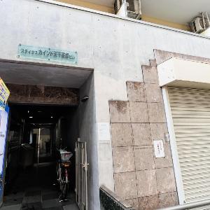 Osaka Urban Residence Tengachaya3