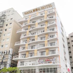 NAHA新都心HOTEL