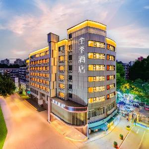 Ji Hotel Xi'an Jiaotong University Xingqing Campus