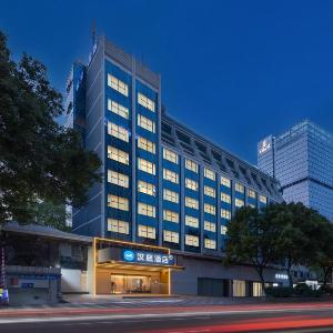 Hanting Hotel Changsha Wanjiali Plaza Mawangdui Subway Station Hotel
