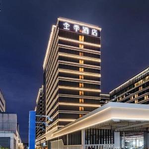 Ji Hotel Xiamen Airport Yunding North Road