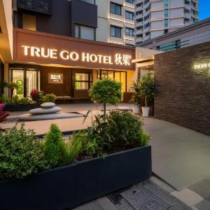 Qiuguo Hotel  - Shanghai Xuhui Jiao Tong University Metro Station Branch