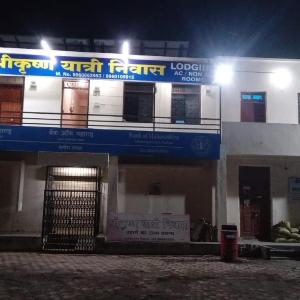 Shree krishn yatri nivas