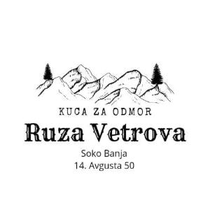 Kuca za odmor Ruza Vetrova