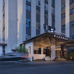 Yasia Metropark Hotel Walk to Wuyi Square Orange Isle Nightlife Hub Shopping Dining