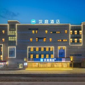 Hanting Lujiang Andeli Plaza Hotel
