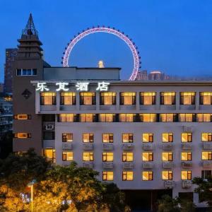 LEPON Hotel (Tianjin Railway Station Tianjin Eye)