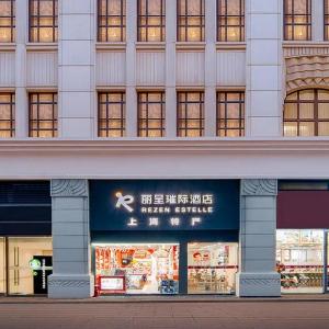 Shanghai Rezen Estelle Hotel (Nanjjng Road Walkway Bund Branch)