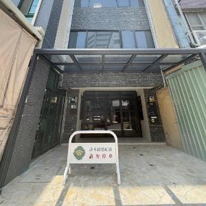 Guohua Weave
