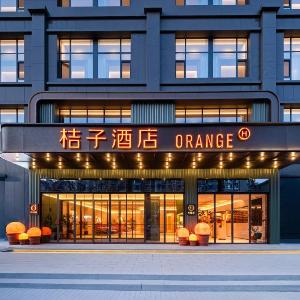 Orange Xi'an Xiaozhai History Museum Hotel