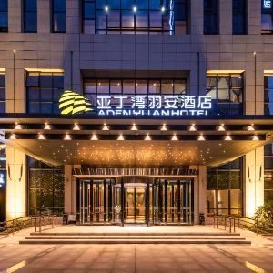 ADEN yu an hotel