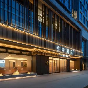 Ji Hotel Hefei Anhui University Longhe Road Hotel