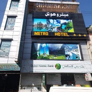 Metro hotel and guest house