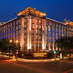 Wyndham Grand Xian South